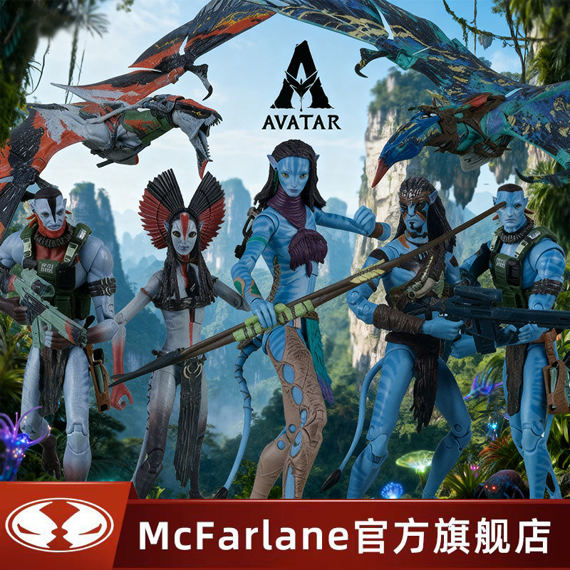 [สต๊อกพร้อม] McFarlaneand Avatar 3 Collonel Quaki Jack Grey Man Leader Flying Dragon Can Do It
