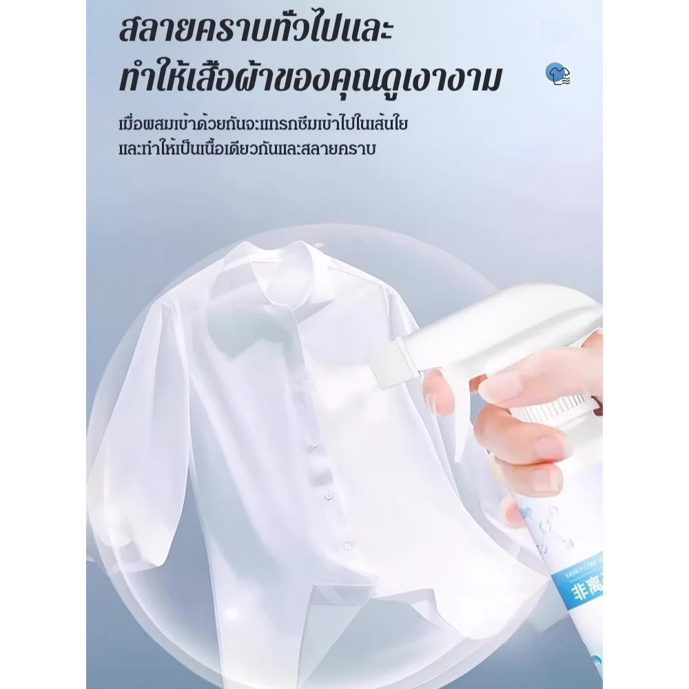 น้ำยาขจัดคราบเสื้อผ้า อิมัลชันเสื้อผ้า น้ำยาทําความสะอาด ไม่มีสารเรืองแสง ไม่มีฟอสฟอรัส น้ำยาซักผ้า - รูปที่ 6