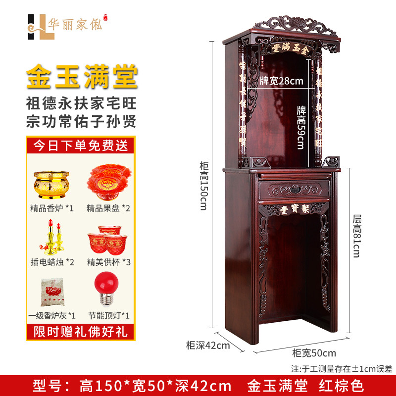 7K พุทธ Niche สองตู้พุทธสองชั้น Lord Guanyin สําหรับตารางพระเจ้าตารางตู้ยืนศาล