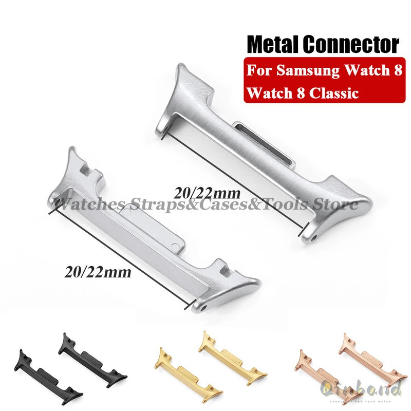 1 คู่สแตนเลสสตีลสําหรับ Samsung Galaxy Watch 8 Classic Watchband Adapter สําหรับ Galaxy Watch 8 20 ม