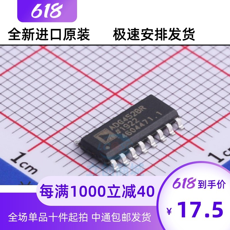 ต้นฉบับนําเข้า ADG452BRZ ADG452BR Patch SOP-16 Multi-channel Multi-x Switch Chip