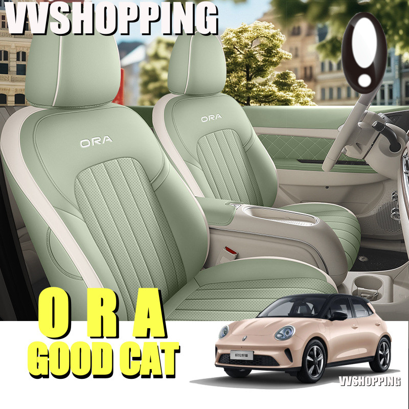 ORA GOOD CAT เบาะหนังหุ้มเบาะชุดภายใน ora good cat อุปกรณ์ตกแต่งรถยนต์