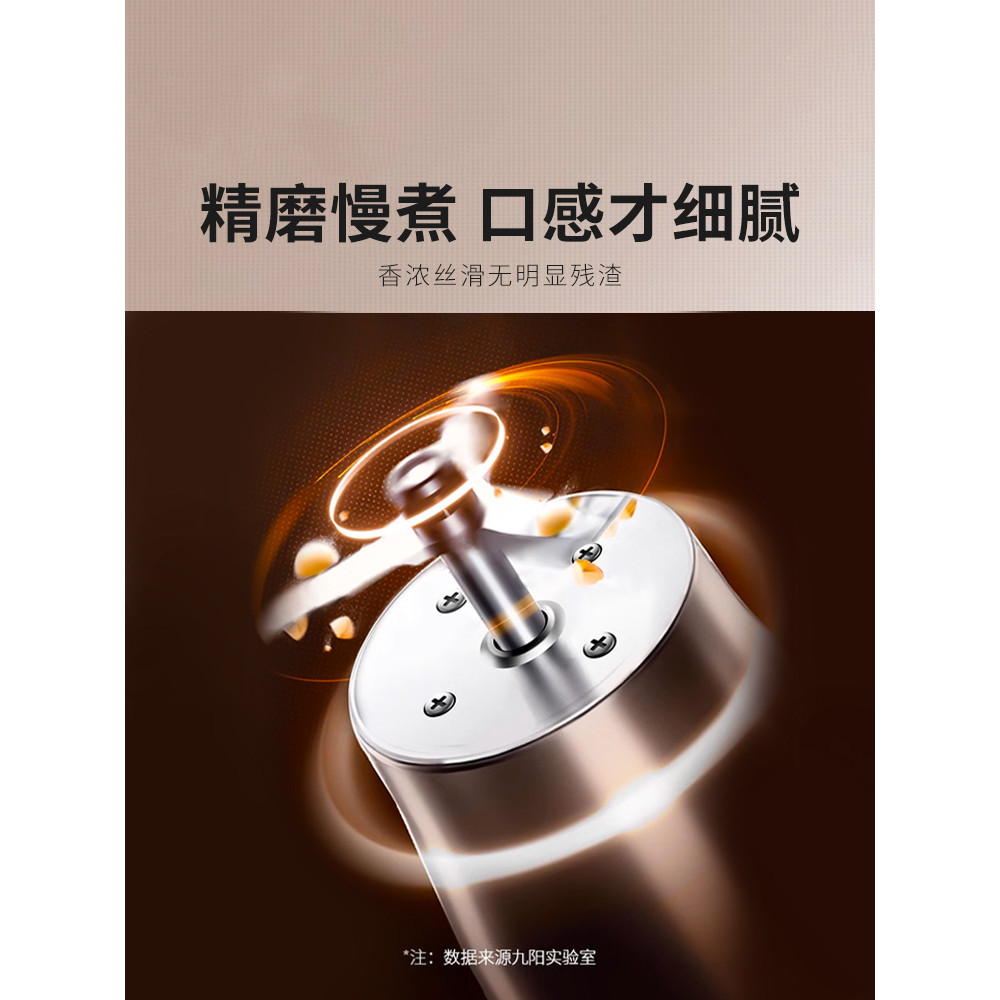 Joyoung Soymilk Maker ครัวเรือนขนาดใหญ่-ความจุ Broken Wall Filter-ฟรีทําอาหารอัตโนมัติ