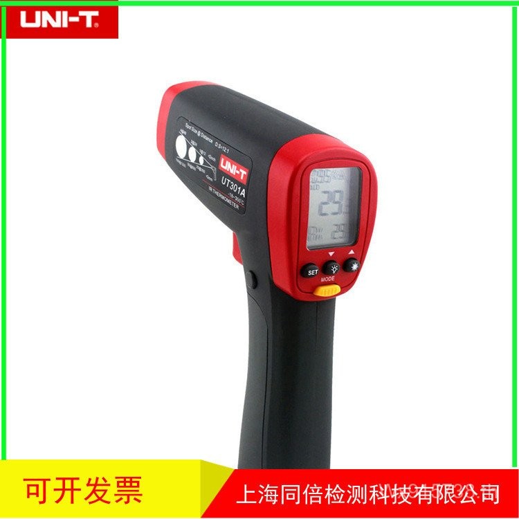 เครื่องวัดอุณหภูมิอินฟราเรด 420 UNI-T+Thermometer UT301A Unid UT-301A/SAGQ