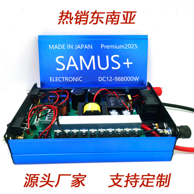 DC12V Samus ไฟฟ้าอินเวอร์เตอร์ตกปลาเครื่องอินเวอร์เตอร์อัลตราโซนิกอุปกรณ์ไฟฟ้าช็อตปลาปลาปลา Tilapia 