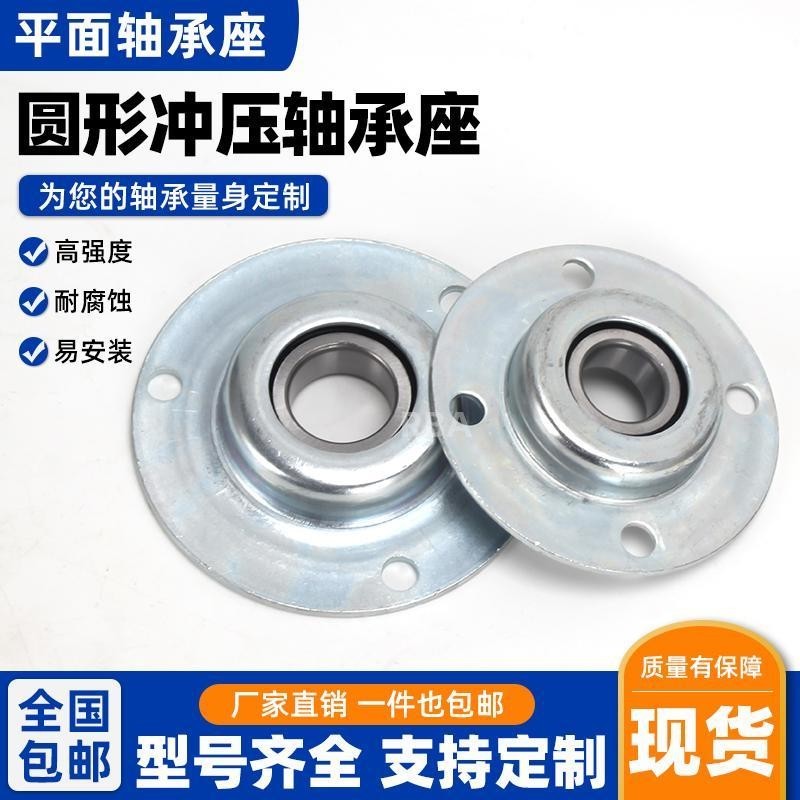 รอบแผ่นเหล็กปั๊มแบริ่งผู้ถือ 6201 6202 6203 6204 6205 6206 6