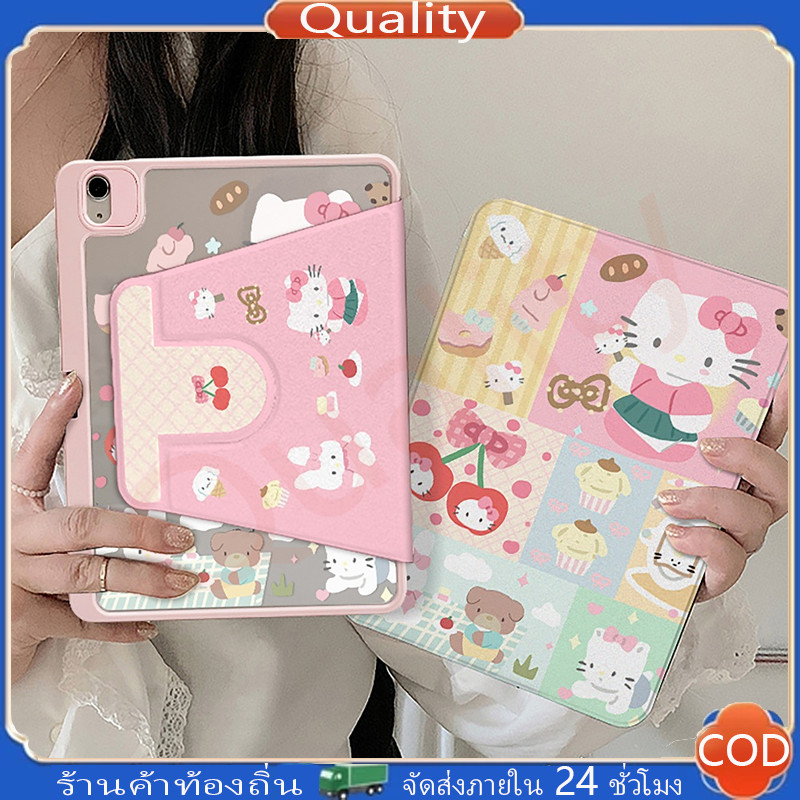 🪐12 ชั่วโมงเคส🪐เคสไอแพด Gen9 Gen10 Air7 ที่ใส่ปากกา เชอร์รี่Kitty เคสiPadหมุน 360° Air6 Gen11 Air5