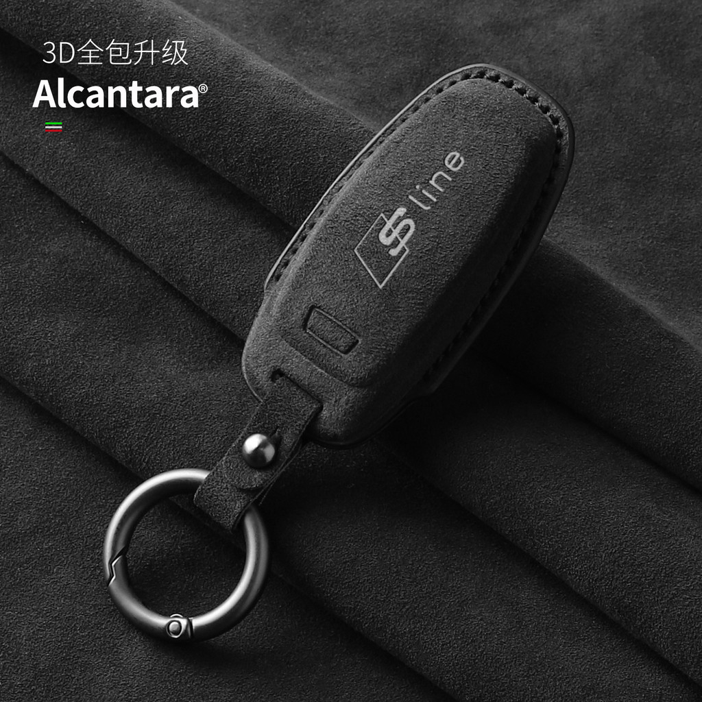 สไตล์ใหม่ Audi Sline ฝาครอบกุญแจ A7 Sline Buckle A8 รวมทุกอย่าง A6 A4 Sline Standard A5 Shell Suede