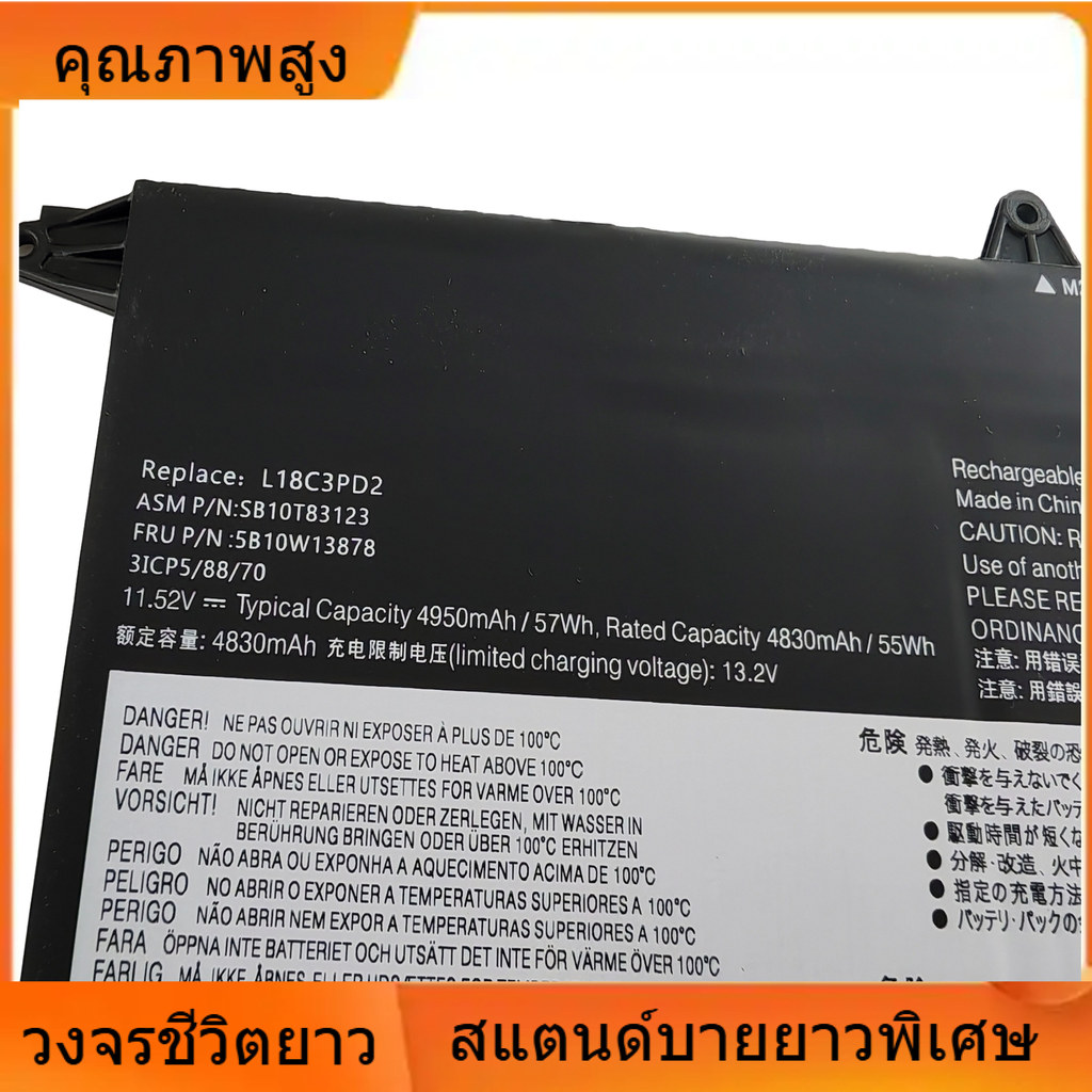 ปลอดภัยและทนทาน สำหรับ Lenovo T490S T495S L18C3PD2 L18M3PD1 L18L3PD1 แบตเตอรี่แล็ปท็อป ประสิทธิภาพที