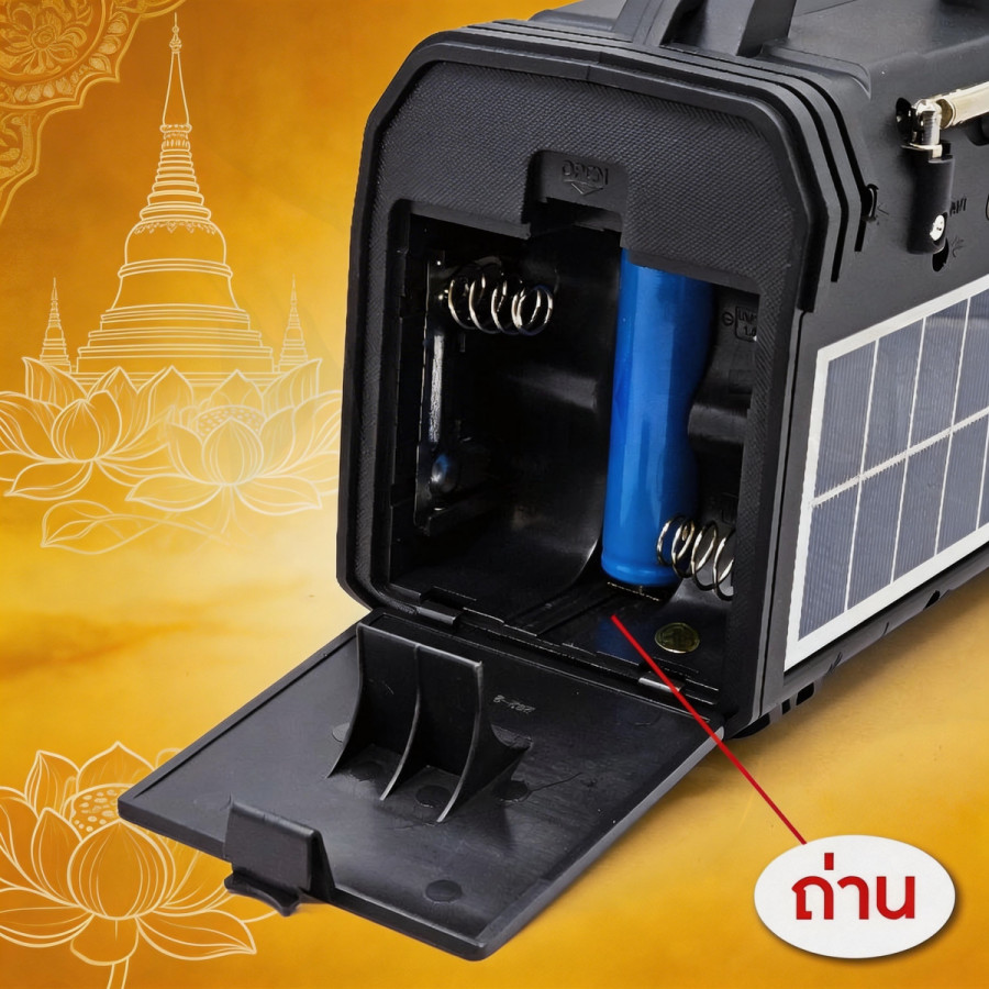 [รา คาพิเศษ] กล่องเพลงmp3ของแกรมมี่โกล วิทยุfmชาร์จได้ วิทยุmp3เพลงแกรมมี่อมตะเพลงไทยกล่องเพลงลูกกรุ