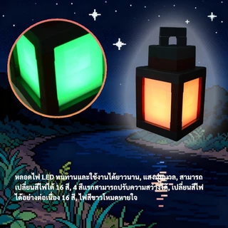 โคมไฟกลางคืนรูปโคมไฟ ไฟกลางคืน แสงวอล์มไลท์ 3D RGB ควบคุมรีโมท มีหลายสีและสามารถควบคุมด้วยรีโมท สำหรับห้องนอน