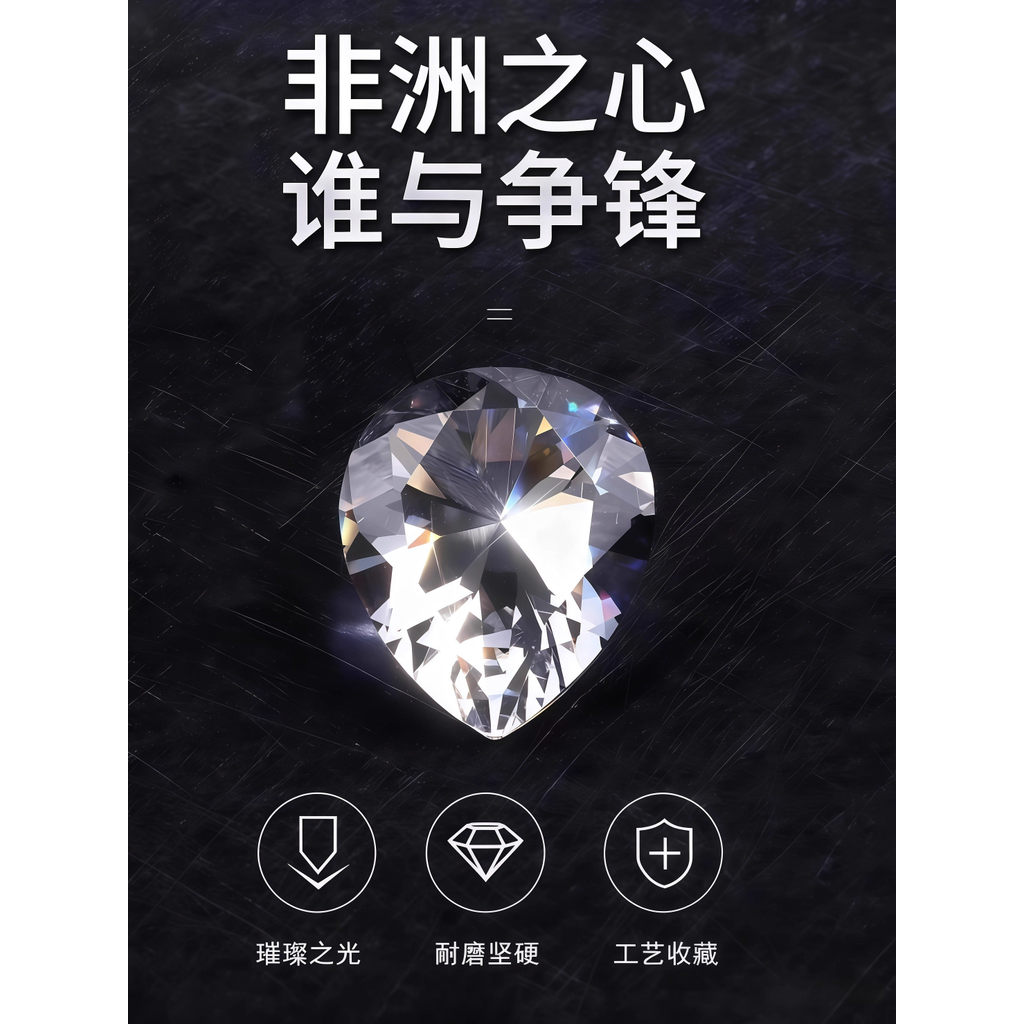 Delta Action Africa Heart Star Ocean Delta New Africa Heart Star Ocean Tears