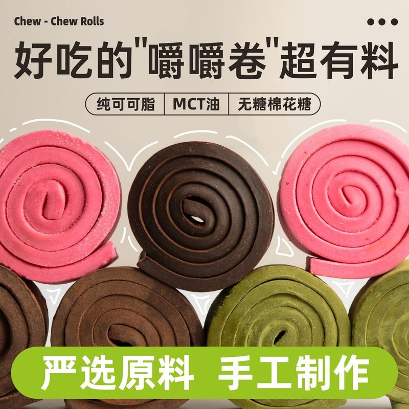 Dark Chocolate Chew Roll Bitter Roll Chocolate Chewy Anti-จลาจลอาหารทดแทน Dark Chocolate Influencer 