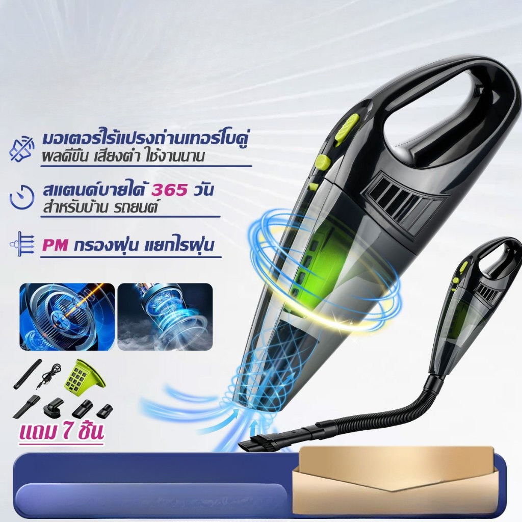 【ลดล้างสต็อก】เครื่องดูดฝุ่นในรถ ไร้สาย  แรงดูด 99999Pa+แบตฯ ครื่องดูดฝุ่น 6in1✨ เครื่องดูดฝุ่นไร้สาย ที่ดูดฝุ่นในรถ