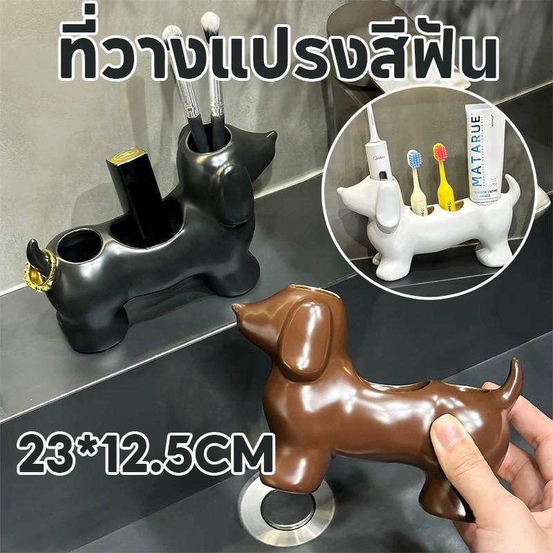 ที่วางแปรงสีฟัน แปรงสีฟันไฟฟ้าชั้นวางของ ที่วางแปรงสีฟันในห้องน้ํา 4 หลุม ฟังก์ชั่นหลากหลายกันน้ำ การ์ตูนรูปร่างลูกสุนัข