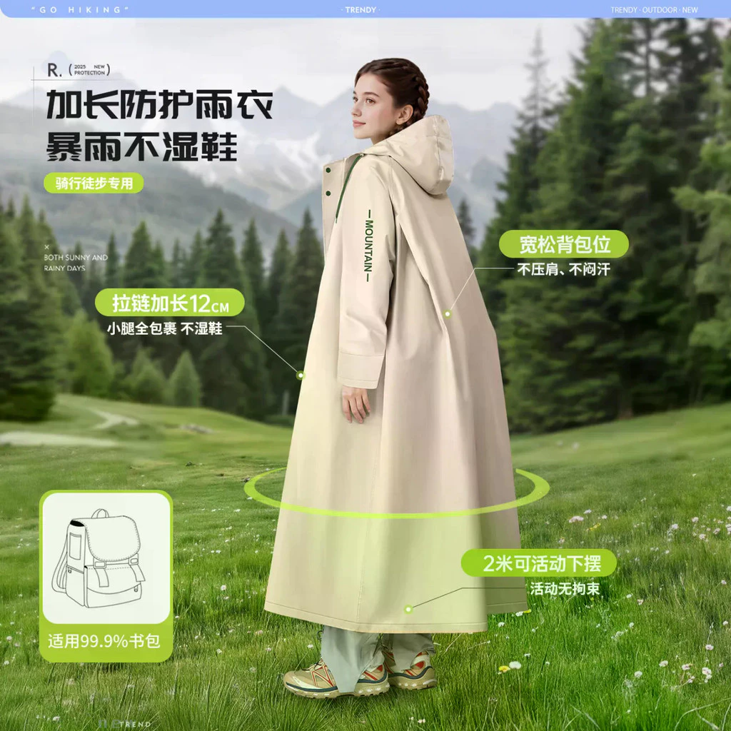 เสื้อกันฝนมอเตอร์ไซค์ แบบคลุมขยายข้างได้ สำหรับผู้ใหญ่ thumbnail 3