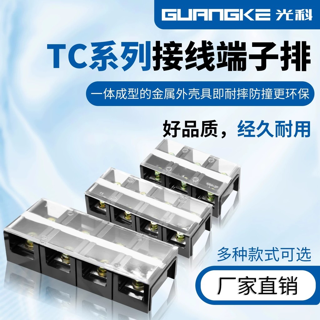 TC Terminal ไอเสียสูง 60A100A150A200A300A400A600A คงที่ Terminal ท่อไอเสีย