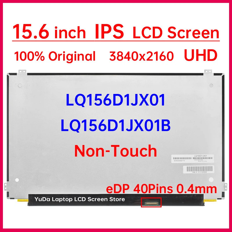 15.6 นิ้วหน้าจอ LCD LQ156D1JX01 LQ156D1JX01B จอแสดงผล Matrix แผงเปลี่ยน 3840x2160 UHD IPS 100% sRGB 