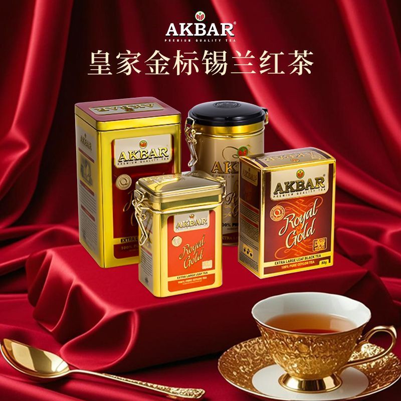 AKBAR Royal Gold ต้นฉบับนําเข้าแท้ Ceylon Black Tea Royal Gold Label OPA Big Leaf Black Tea ของขวัญ 