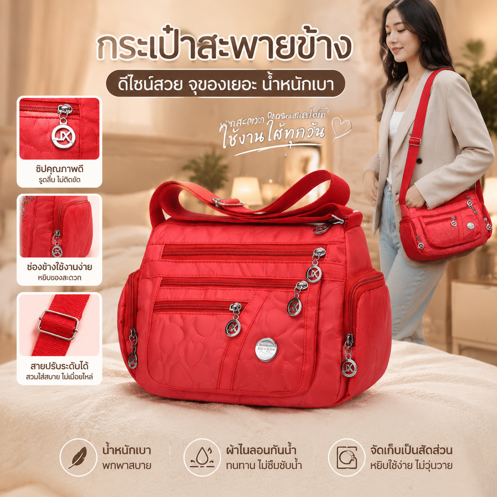 กระเป๋าสะพายข้างไนลอนกันน้ำ มีหลายช่อง กระเป๋าสะพายไหล่ลำลอง น้ำหนักเบา สำหรับใช้ในชีวิตประจำวัน