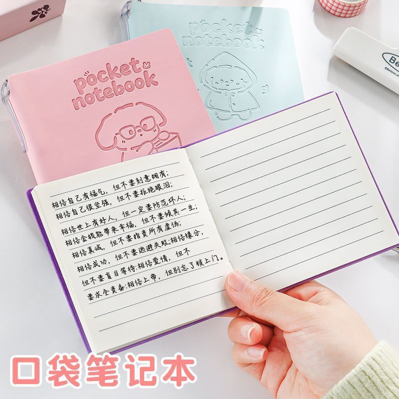 Sijin High-value Mini Pocket Notebook นักเรียนสมุดบันทึกแบบพกพาการ์ตูน Square Diary Notebook Workboo