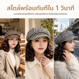 หมวกวิกผม, ฤดูใบไม้ร่วงฤดูหนาวแฟชั่นใหม่, วิกผมแบบบูรณาการ, หยิกสั้น, หมวกเบเร่ต์ Houndstooth, มีสไตล์และสะดวกสบาย, หมวกสำหรับผู้หญิง