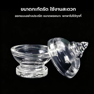 ผอบฝาเกลียว ครอบพระอะคริลิค ผอบใส สำหรับบรรจุพระธาตุ เส้นเกศา อัฐิ มี 2 ขนาดให้เลือก น้ำหนักเบา แข็งแรง ไม่แตกง่าย