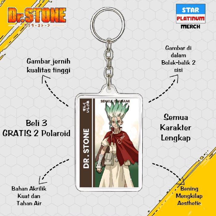ดร. พวงกุญแจ หิน-ดร. พวงกุญแจหิน-อะนิเมะ ganci-ukyo saionji-Stanley snyder พวงกุญแจ