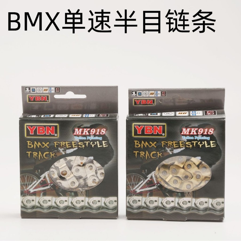 YBN Yabon MK918 โซ่ครึ่งตาความเร็วเดียวเหมาะสําหรับ BMX Slope Bike Street Climbing Performance Bike