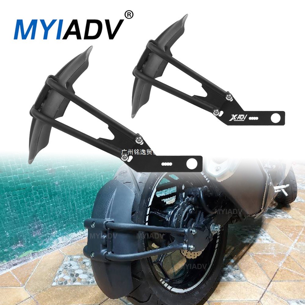 เหมาะสําหรับ Honda XADV750 XADV750 XADV750 2017-2025 รถจักรยานยนต์ด้านหลัง Fender Fender