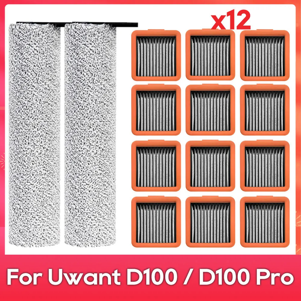 เข้ากันได้กับ ( Uwant D100 / D100 Pro / D500 / D500 Pro ) อุปกรณ์เสริมตัวกรองแปรงเครื่องดูดฝุ่น