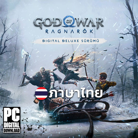 เกมก็อดออฟวอร์ God of War Ragnarok Deluxe Edition ภาษาไทย [PC/Notebook]