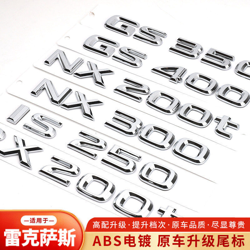 เหมาะสําหรับ Lexus ES200ES250ES260ES350 Tail Mark RX350 Trunk Letter รถ Mark การปรับเปลี่ยน