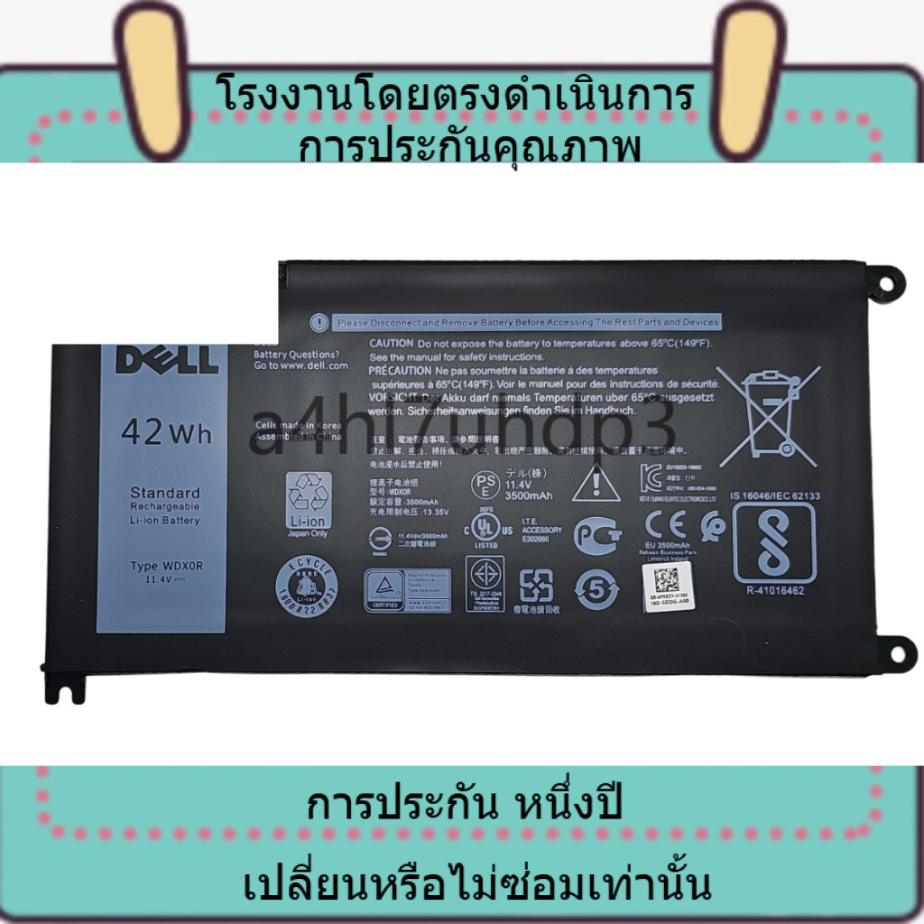 แกนไฟฟ้าคุณภาพสูง  WDX0R 42WH For DELL Inspiron 13-5368 7368 15-5567 5568 P74G 5567 5568 5570 5378 7