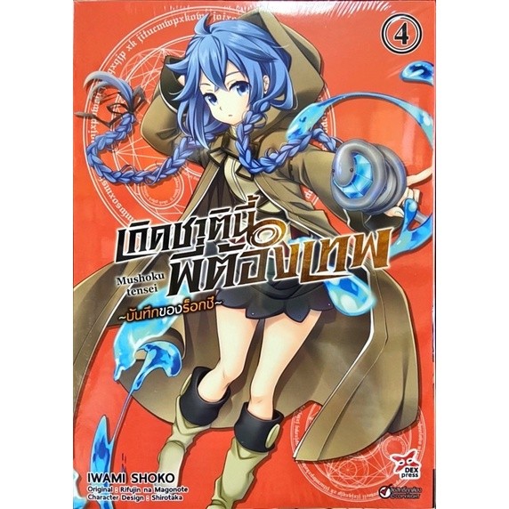 Thumbnail 3