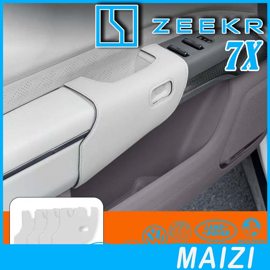 [READY]ZEEKR 7X Door handle protective cover Body kit zeekr 7x Car decoration accessories OT8L