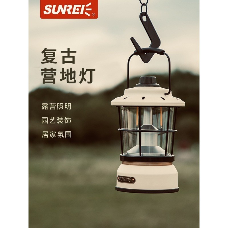 Sanix Star Camping Light กลางแจ้ง Retro Camping Light เต็นท์บรรยากาศแสงแขวน LED Camping Light