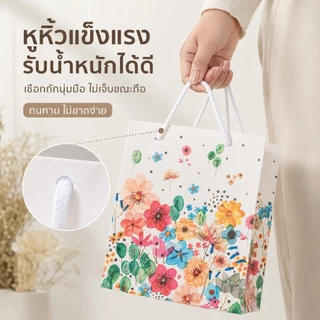 ถุงของขวัญลายดอกไม้สีน้ำมัน 4ขนาด กระดาษหนาพิเศษ หูเชือกคอตตอนแข็งแรง ใส่ของขวัญ ดอกไม้ ไวน์ งานแต่ง ของชำร่วย