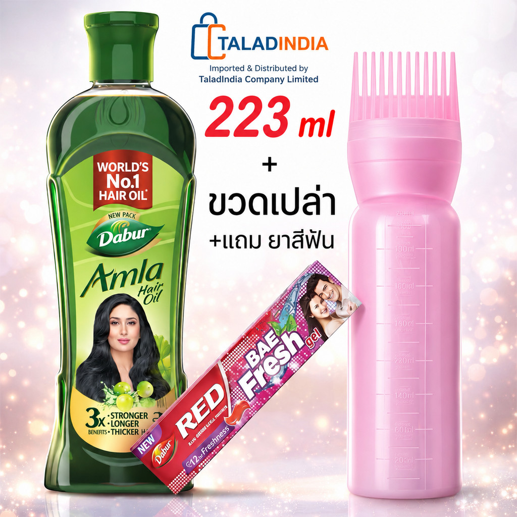 Dabur Amla Hair Oil 223ml (น้ำมันหมักผม).