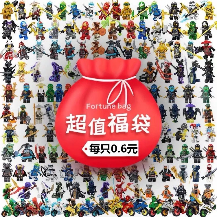 ninjago เลโก้ บล็อกตัวต่อจีน Phantom Ninja Avengers Building Block ตุ๊กตาการศึกษา Minifigure อนุภาคข