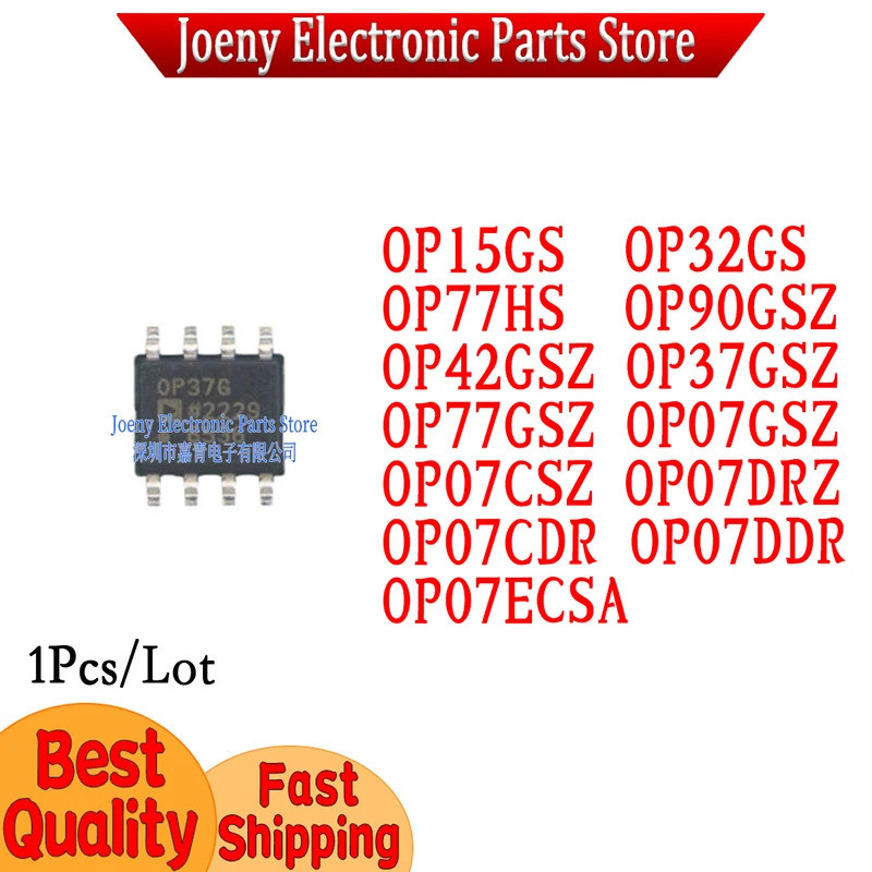 5PCS OP15GS OP32GS OP77HS OP90GSZ OP42GSZ OP37GSZ OP77GSZ OP07GSZ OP07CSZ OP07DRZ OP07CDR OP07 OP07 