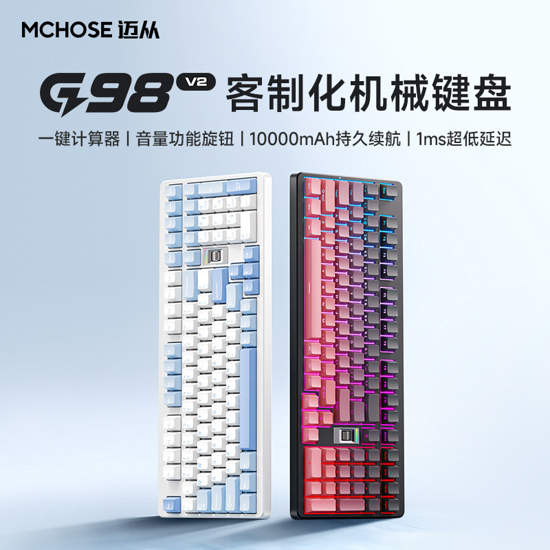 MCHOSE จาก G98V2 ที่กําหนดเองคีย์บอร์ดปะเก็นสามโหมด Hot Swap Gaming Mechanical Keyboard