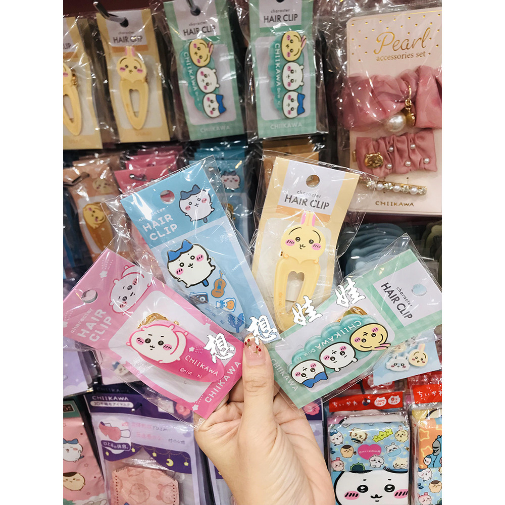 ตอนนี้ญี่ปุ่น chikawa chikawa chikawa Doll Love กิ๊บติดผม Bangs Clip Side Clip Clip
