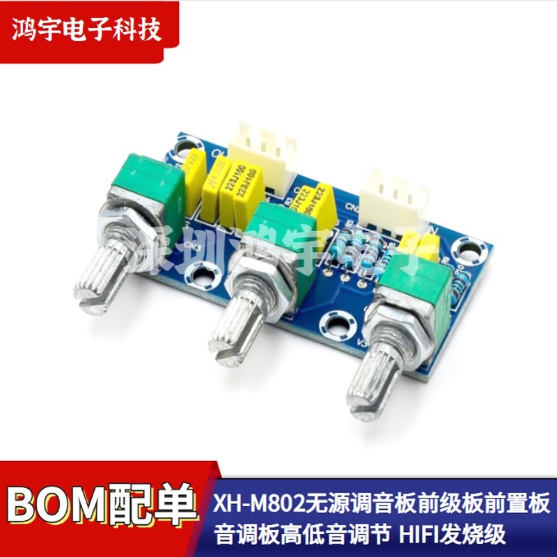 XH-M802 Passive Tuning Board Front Stage Board Front Tuning Board High Bass Adjustment HIFI Fever St