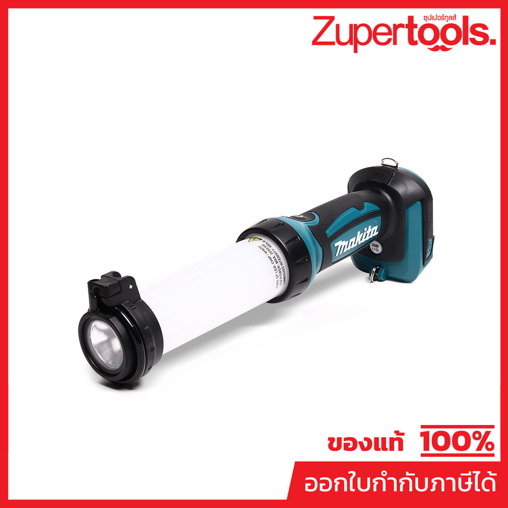 MAKITA DML807 ไฟฉายไร้สาย LED 18 โวลต์ ความสว่างเต็มดวง 710 ลูเมน ไม่รวมแบตเตอรี่และแท่นชาร์จ (มากีต