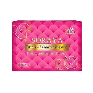 *โสรญา SORAYA ผลิตภัณฑ์เสริมอาหาร
