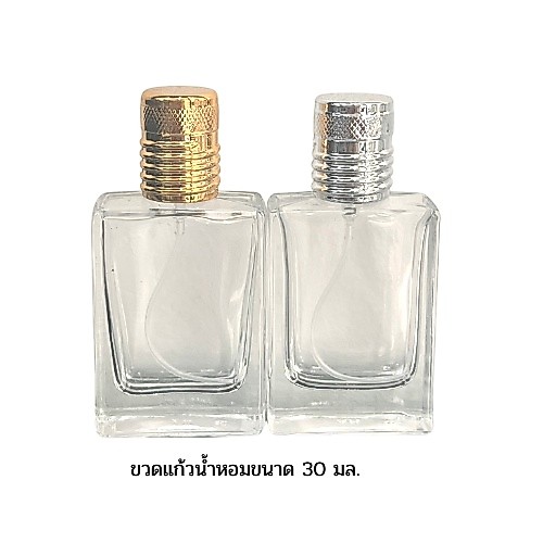 ขวดรีโด้ ขวดแบ่ง ขวดสเปรย์ใส่น้ำหอม ขวดน้ำหอม ขนาด30 มล.