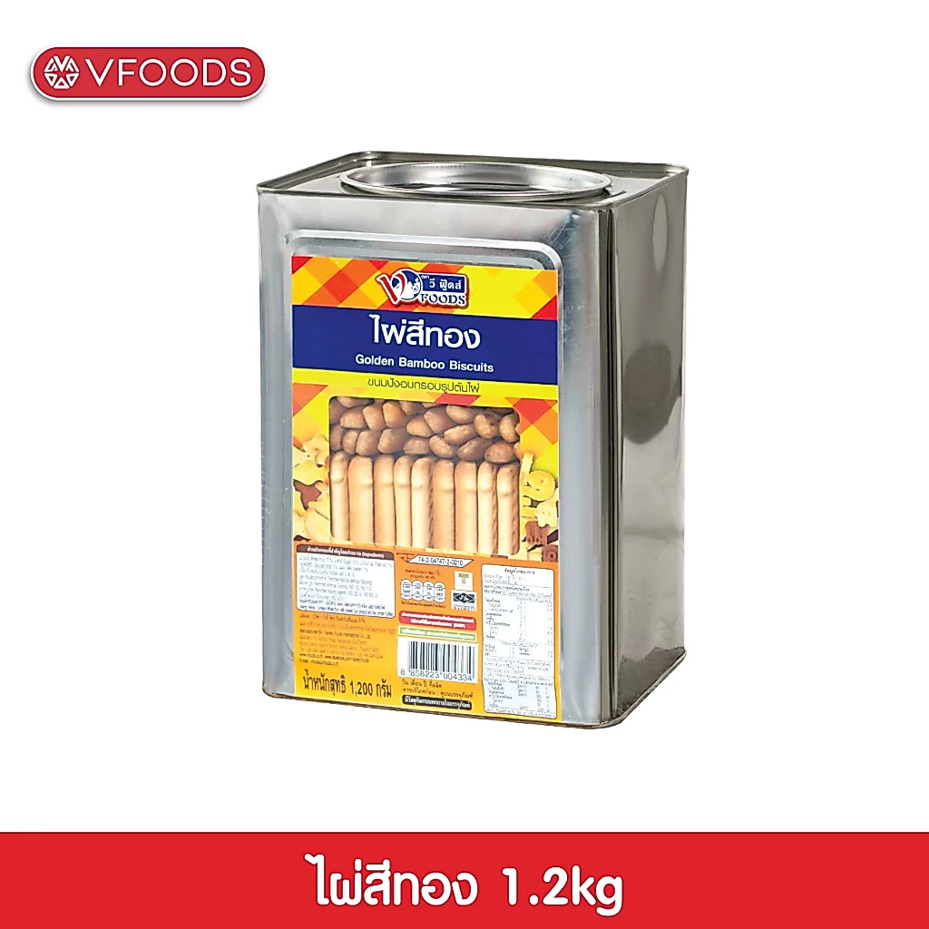 VFOODS วีฟู้ดส์ ขนมปังปี๊บบิสกิตไผ่สีทอง 1.2 กิโลกรัม