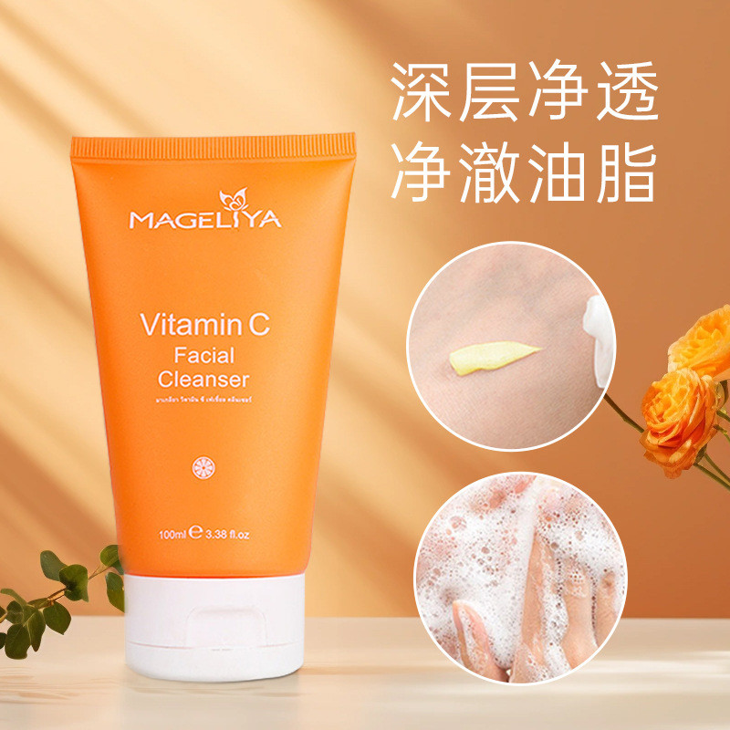 General Trade Thailand VC Facial Cleanser Clean White Moisturizing Moisturizing Brightening MAGELIYA