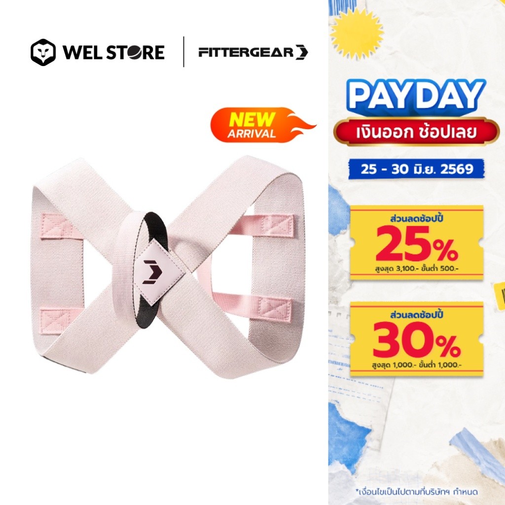 NEW! WELSTORE FITTERGEAR POSTURE CORRECTOR FOR WOMEN สายรัดปรับบุคลิกสำหรับผู้หญิง